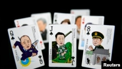 2014年8月31日在北京拍摄到的一副中国众官漫画扑克牌上的三位上将:许其亮、范长龙和常万全。