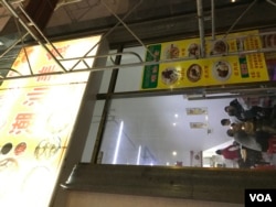 中国建筑工人在钻石岛就餐的中国餐馆(美国之音莉雅拍摄)