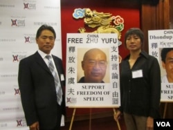 美国视觉艺术家协会呼吁释放朱虞夫(容易拍摄)