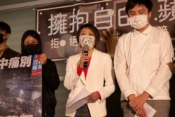 台湾民进党借立法委员范云出席“拥抱自由、苹果加油”记者会。(照片提供:经济民主连合)