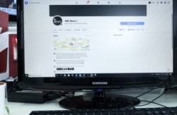 在悉尼看不到澳广脸书页面上的帖文。(2021年2月18日)