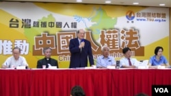 左起为投资中国受害者协会理事长高为邦、台湾基督教长老教会总会总干事林芳仲、台联主席黄昆辉、考试院前院长姚嘉文、台湾关怀中国人权联盟律师魏千峰和台湾法轮功人权律师团发言人朱婉琪 照片来源:台湾团结联盟