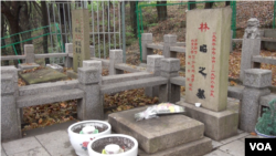 北大才女林昭遇难46周年前夕的林昭墓(美国之音东方拍摄)