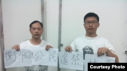 湖南维权人士悼念林昭遇难46周年。(推特图片)