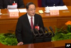 中国政协主席俞正声在政协大会开幕式上致辞(2016年3月3日)