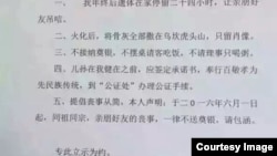 林祖恋近期已作好后事安排(推特图片)