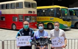 倡议及统筹协调2020年7月11及12日香港民主派立法会35+初选的港大法律系前副教授戴耀廷(右起)、 前民主派立法会议员区诺轩、民主动力召集人赵家贤,2021年1月6日早上被警方上门拘捕, 指控他们涉嫌违反港区国安法颠覆中国国家政权罪(资料图片)