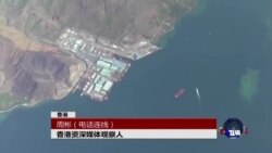 时事大家谈:美舰入南沙,挑战中国人造岛礁主权 时事大家谈:美舰入南沙,挑战中国人造岛礁主权