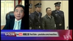 时事大家谈:打虎之后再“扫黑”,习近平意在何方? 时事大家谈:打虎之后再“扫黑”,习近平意在何方?