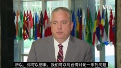 美国务院:美台将继续强劲的经贸交往 美国务院:美台将继续强劲的经贸交往