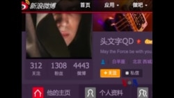 火墙内外: 只许新华挖地道 不许百姓翻墙头 火墙内外: 只许新华挖地道 不许百姓翻墙头