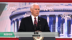 VOA连线(黄耀毅):川普、彭斯谈枪支安全,美歩枪协会呼吁别管太多 VOA连线(黄耀毅):川普、彭斯谈枪支安全,美歩枪协会呼吁别管太多