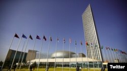 ቤት ጽሕፈት ሕብረት ኣፍሪቃ ኣብ ኣዲስ ኣበባ ኢትዮጵያ -ፋይል