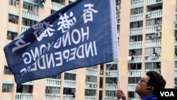 香港团体在中学校园外竖起支持香港独立的旗子。(美国之音特约记者汤惠芸拍摄 2017年11月24日)
