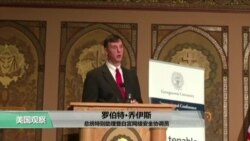 科技101: 白宫官员:川普将签网安行政命令 科技101: 白宫官员:川普将签网安行政命令