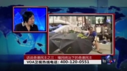 时事大家谈:话说香港民主(3)殖民统治下的香港民主 时事大家谈:话说香港民主(3)殖民统治下的香港民主