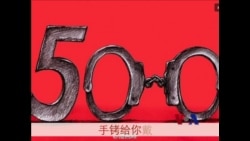 火墙内外: 两高释法规 大V变小鬼 火墙内外: 两高释法规 大V变小鬼