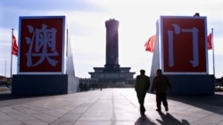 “爱国者治澳”下产生新立法会 澳门民主派前景黯淡 “爱国者治澳”下产生新立法会 澳门民主派前景黯淡