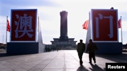 资料照：澳门主权回归前北京天安门广场上树起澳门二字。