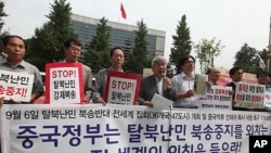 北韩难民在首尔的中国使馆前示威