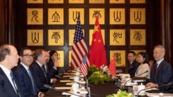 焦点对话:美中又谈判,刘鹤能为习近平带回什么? 焦点对话:美中又谈判,刘鹤能为习近平带回什么?