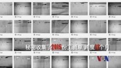 苹果代工厂的中国劳工,日子艰难谁之过? 苹果代工厂的中国劳工,日子艰难谁之过?