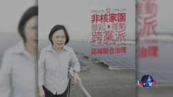 海峡论谈: 蔡英文参选总统: 非马非扁,优先巩固主权 海峡论谈: 蔡英文参选总统: 非马非扁,优先巩固主权