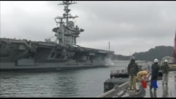 美航母暂离东亚 中朝或有机可乘 美航母暂离东亚 中朝或有机可乘