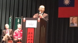 川普就职后美台关系走向引关注 川普就职后美台关系走向引关注