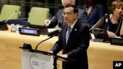 中国总理李克强在联合国难民和移民问题峰会上发言(2016年9月19日)