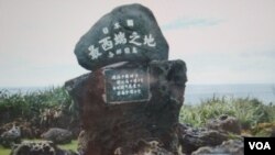 位于东中国海的与那国岛去年3月起已有160人规模的自卫队沿岸监视部队 (歌篮拍摄)