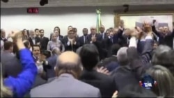 巴西总统面临被弹劾和罢免的危险 巴西总统面临被弹劾和罢免的危险