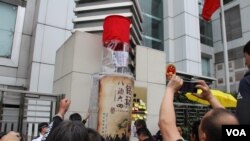 资料照:2019年4月4日“支联会”将“铭记八九六四”道具放在中联办门前。