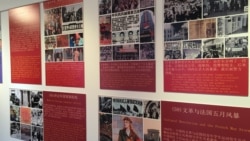 时事大家谈: 中共禁播宫廷剧,文革幽灵再现? 时事大家谈: 中共禁播宫廷剧,文革幽灵再现?