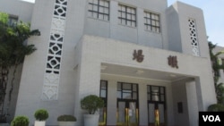 台湾立法院议场(美国之音张永泰2020年6月18日拍摄)