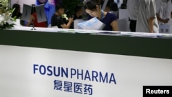 上海复星医药集团在北京一个医疗设备展览会上的展位。(2018年8月17日)