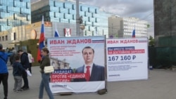 俄执政党江河日下 民意支持创历史新低 俄执政党江河日下 民意支持创历史新低