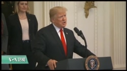 VOA连线(许湘筠):美特勤局截获寄给奥巴马和克林顿的可疑包裹 VOA连线(许湘筠):美特勤局截获寄给奥巴马和克林顿的可疑包裹