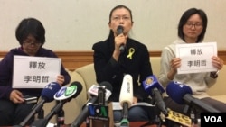 李明哲妻子李净瑜3月31日在记者会上(美国之音记者申华 拍摄)