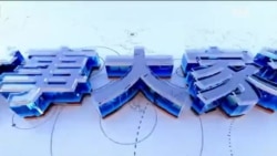 时事大家谈:中共治国路向再转移,经济不再是中心?习天下重臣就位,他们如何解习之忧?  时事大家谈:中共治国路向再转移,经济不再是中心?习天下重臣就位,他们如何解习之忧?