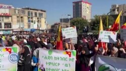 ነበርቲ መቐለ ንክልከላ ሕጅብ ኣብያተ-ትምህርቲ ኣኽሱም ይቃወሙ ነበርቲ መቐለ ንክልከላ ሕጅብ ኣብያተ-ትምህርቲ ኣኽሱም ይቃወሙ