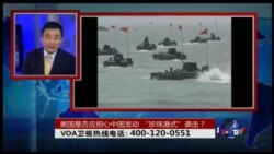 时事大家谈:美国是否应担心中国发动“珍珠港式”袭击? 时事大家谈:美国是否应担心中国发动“珍珠港式”袭击?