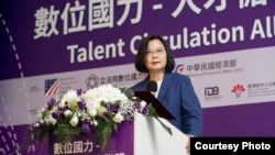 台湾总统蔡英文6月12日出席“数位国力—人才循环大联盟白皮书发表会”时致词。(台湾总统府提供)