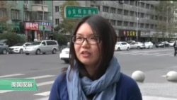 克林顿-川普辩论:中国民间初步反应 克林顿-川普辩论:中国民间初步反应