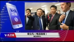 时事大家谈:波兰抓华为间谍恐生连带效应,5G为何屡遭围堵? 时事大家谈:波兰抓华为间谍恐生连带效应,5G为何屡遭围堵?