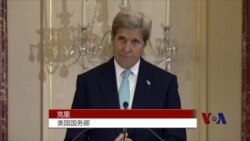 美国2016人口贩卖报告 中国继续留级察看 美国2016人口贩卖报告 中国继续留级察看