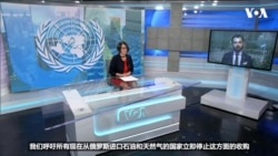 美国务院中文发言人:美国还是支持和平谈判解决俄乌战争 美国务院中文发言人:美国还是支持和平谈判解决俄乌战争