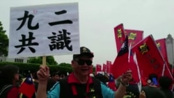 芮效俭:蔡英文九二共识说法给北京带来难题 芮效俭:蔡英文九二共识说法给北京带来难题