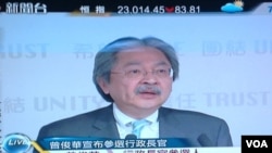 美国之音图片 香港有线电视直播曾俊华宣布参选记者会