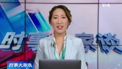 时事大家谈:美乌提停火30天 普京如何接招? 时事大家谈:美乌提停火30天 普京如何接招?